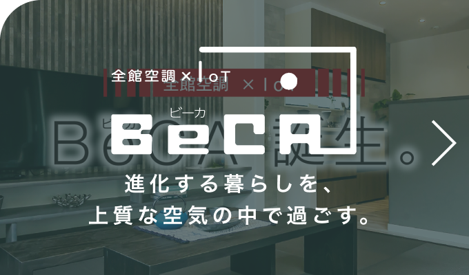 [ビーカ]