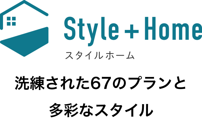 stylehome